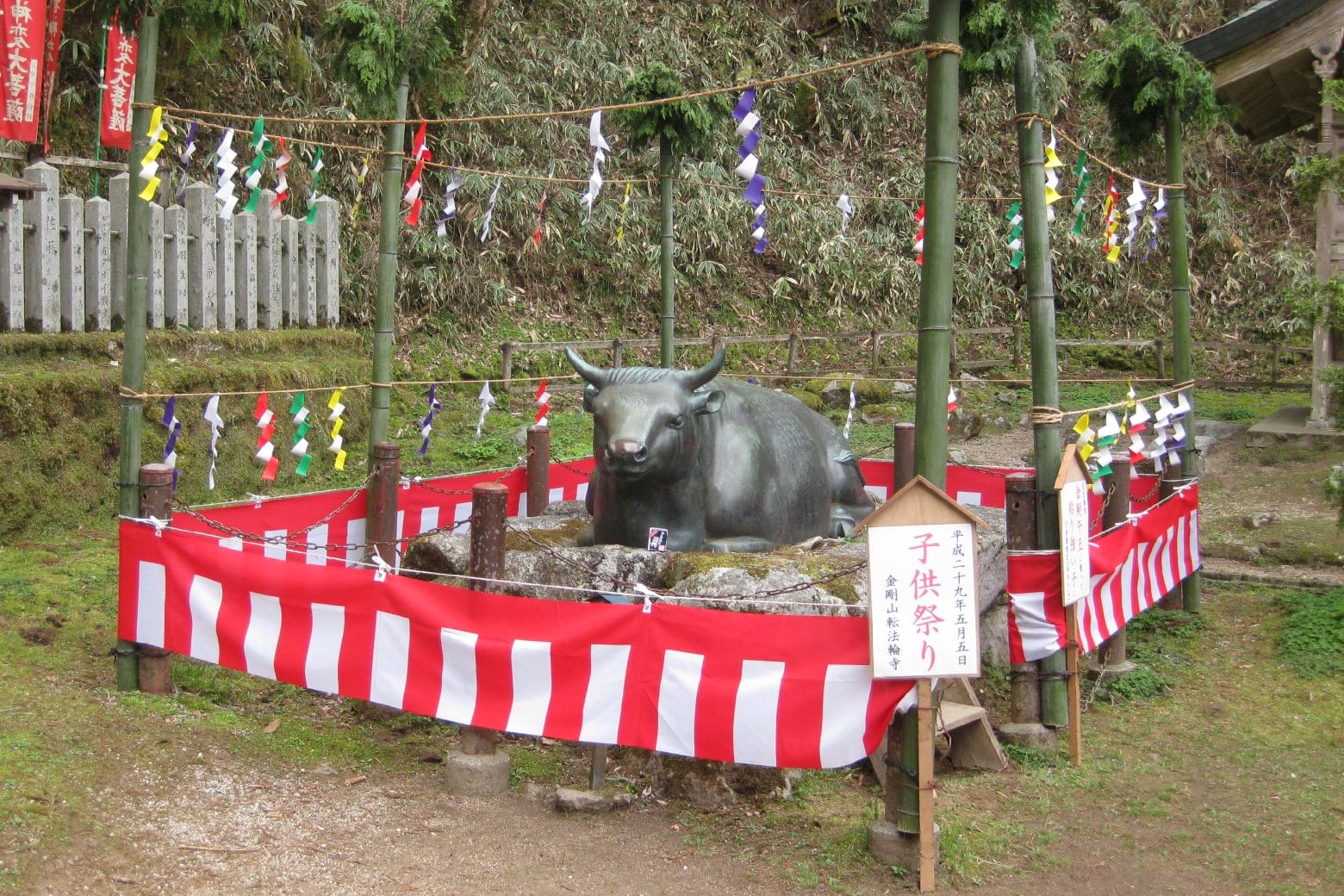 金剛山転法輪寺の子供祭り