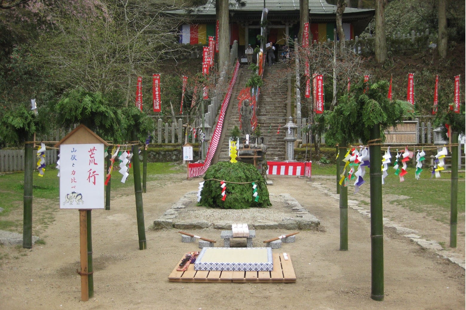 金剛山転法輪寺の子供祭り