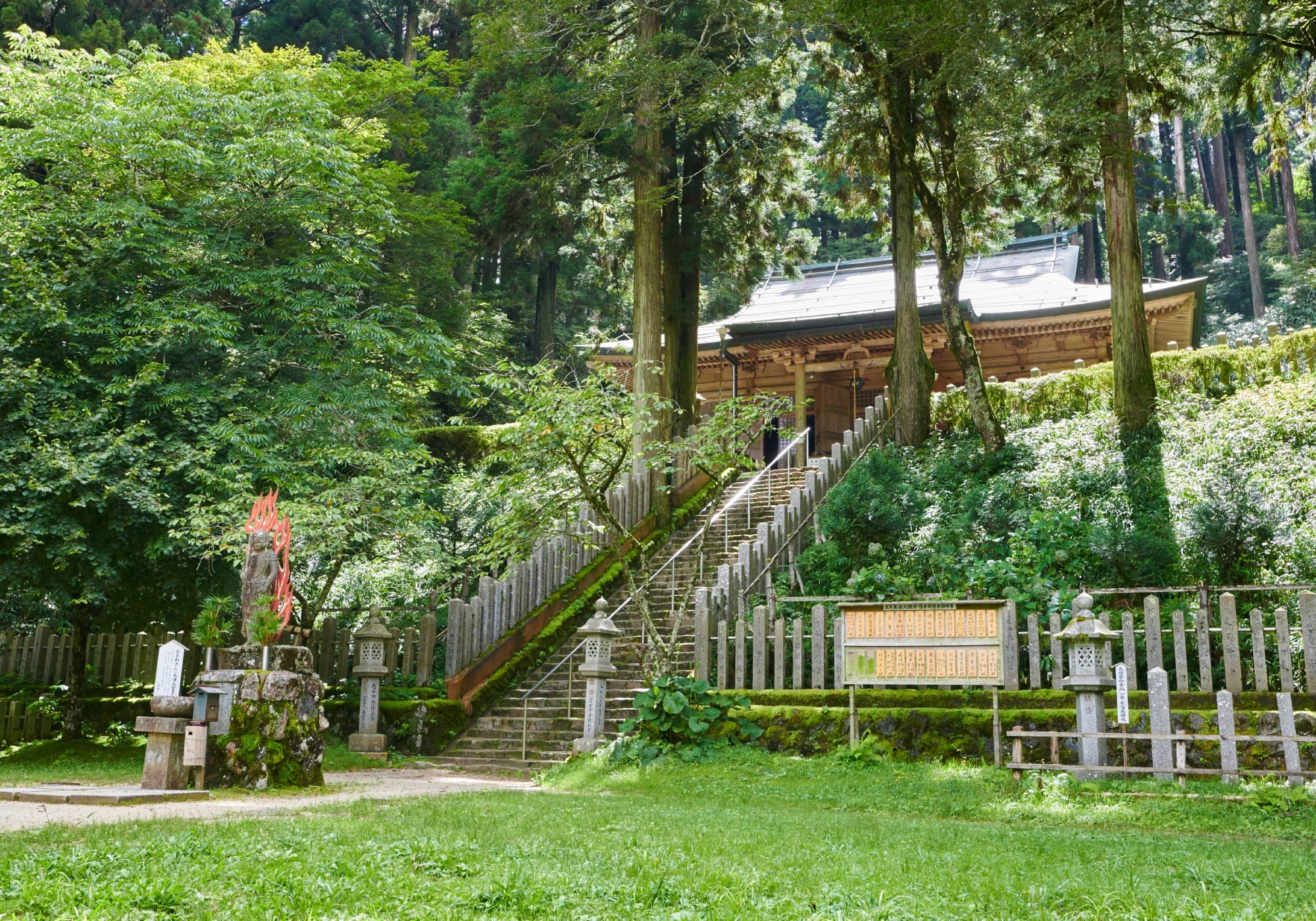 金剛山 転法輪寺